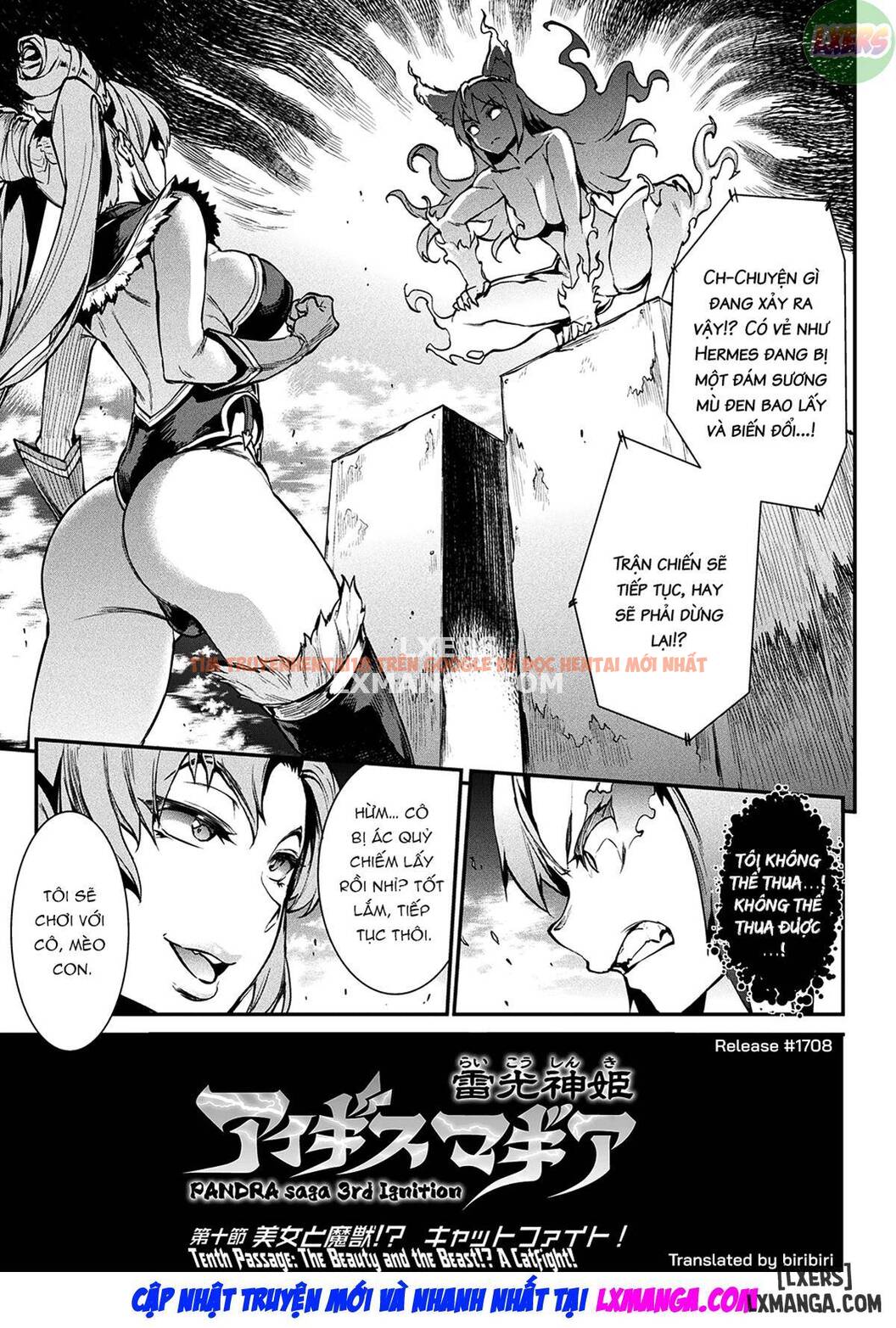 Trang truyện 3 trong truyện tranh Raikou Shinki Igis Magia Ii -pandra Saga 3rd Ignition - Chap 3 - lxmanga.org