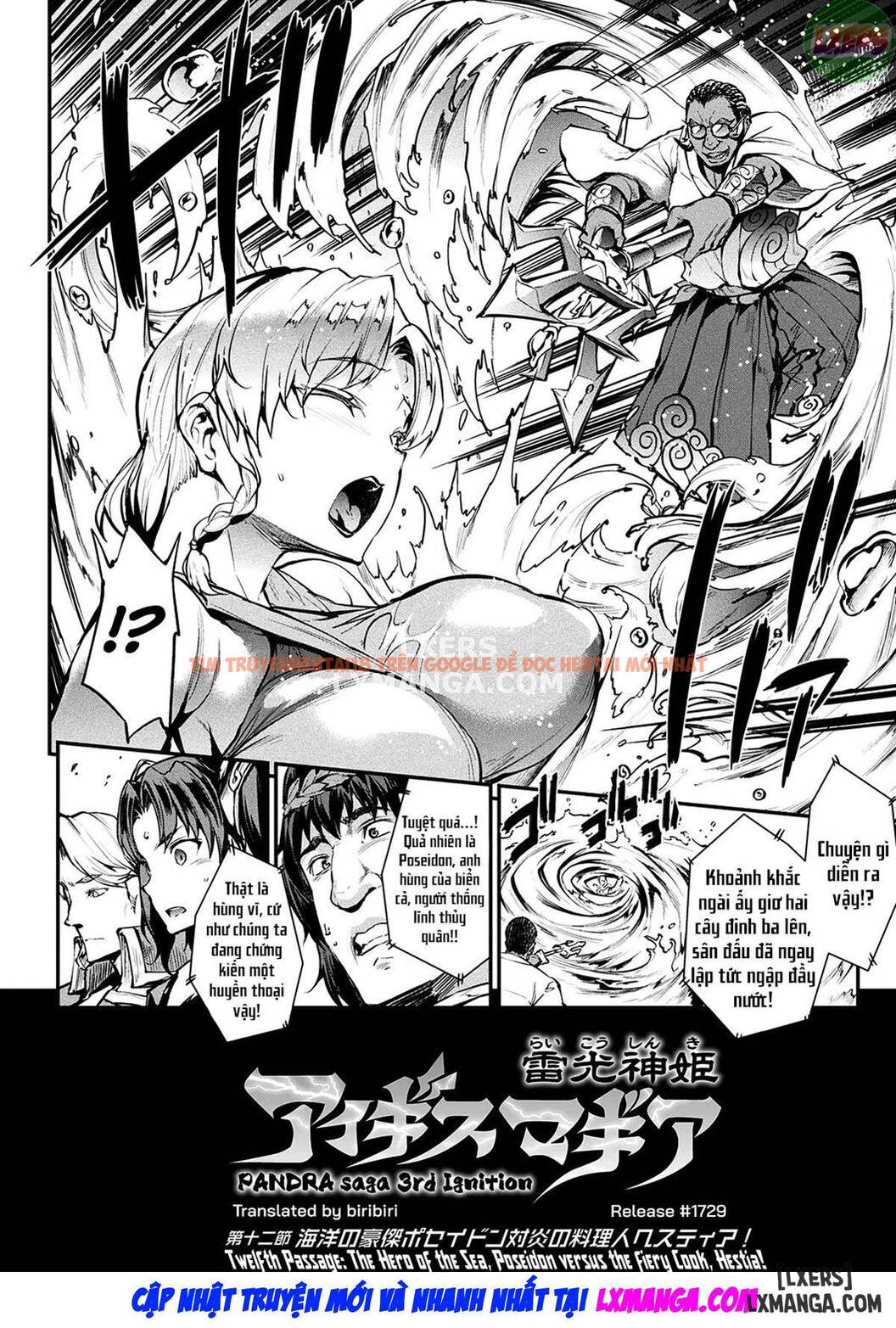 Xem ảnh Raikou Shinki Igis Magia Ii -pandra Saga 3rd Ignition - Chapter 5 - 4 - TruyenVN.APP