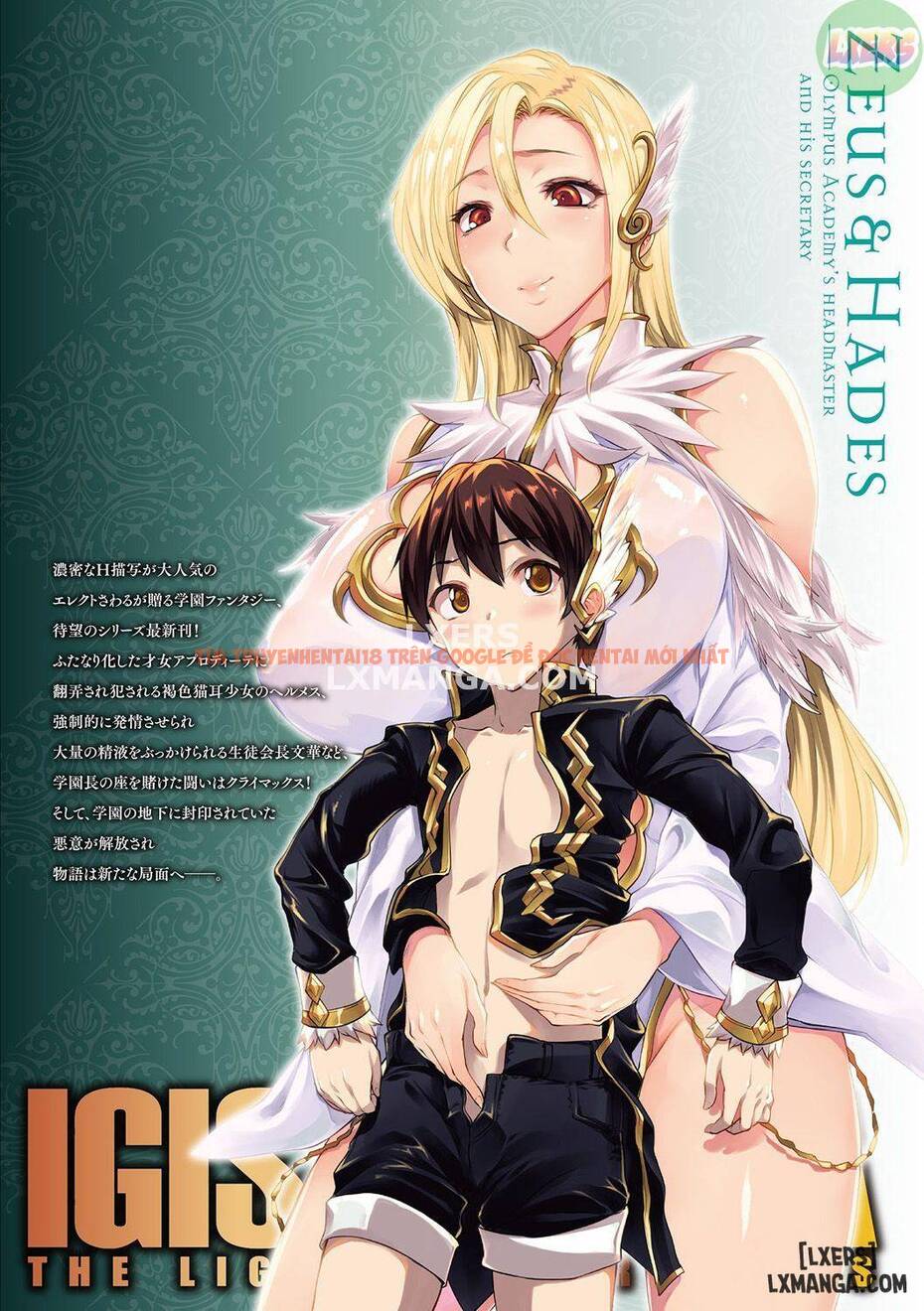 Xem ảnh Raikou Shinki Igis Magia Ii -pandra Saga 3rd Ignition - Chapter 9 END - 28 - HentaiTruyen.fun
