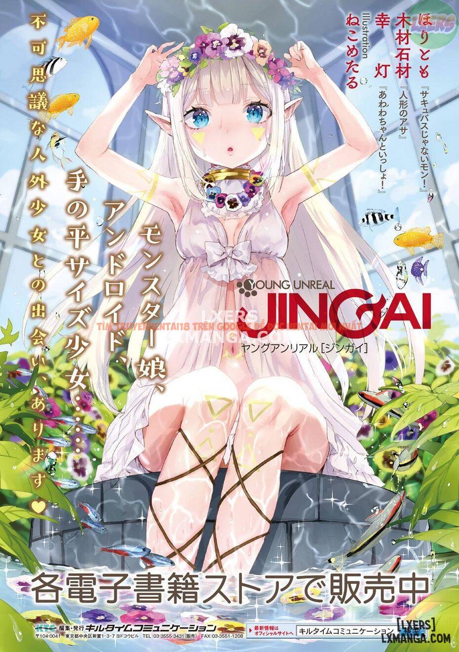 Xem ảnh Raikou Shinki Igis Magia Ii -pandra Saga 3rd Ignition - Chapter 9 END - 33 - HentaiTruyen.fun