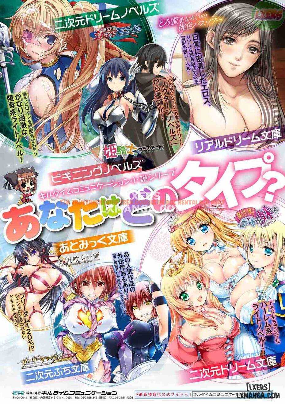 Xem ảnh 22 trong truyện hentai Raikou Shinki Igis Magia -Pandra Saga 3Rd Ignition - Chapter 8 END - hentaitvn.net