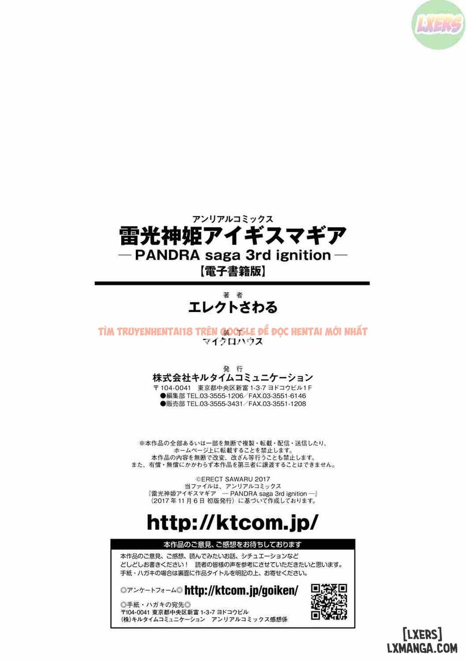 Xem ảnh 25 trong truyện hentai Raikou Shinki Igis Magia -Pandra Saga 3Rd Ignition - Chapter 8 END - hentaitvn.net