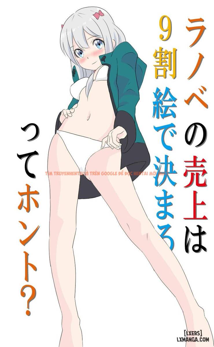 Xem ảnh 0 trong truyện hentai Ranobe No Uriage Wa 9-Wari - One Shot - hentaitvn.net