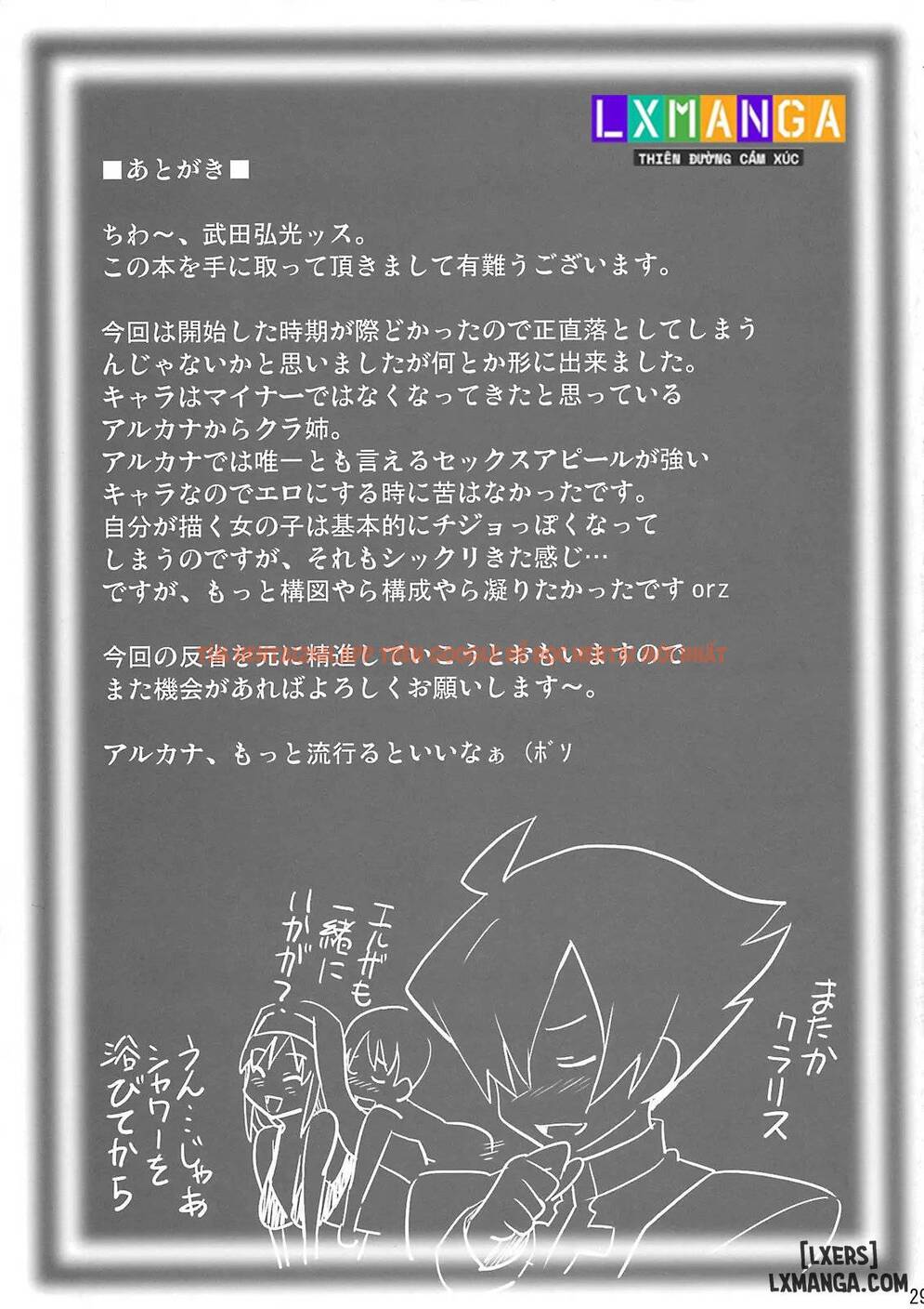 Xem ảnh 28 693ac0bee8634 trong truyện hentai Rantama - One Shot. - www.hentaitvn.net Xem ảnh 28 693ac0bee8634 trong truyện hentai Rantama - One Shot. - www.hentaitvn.net