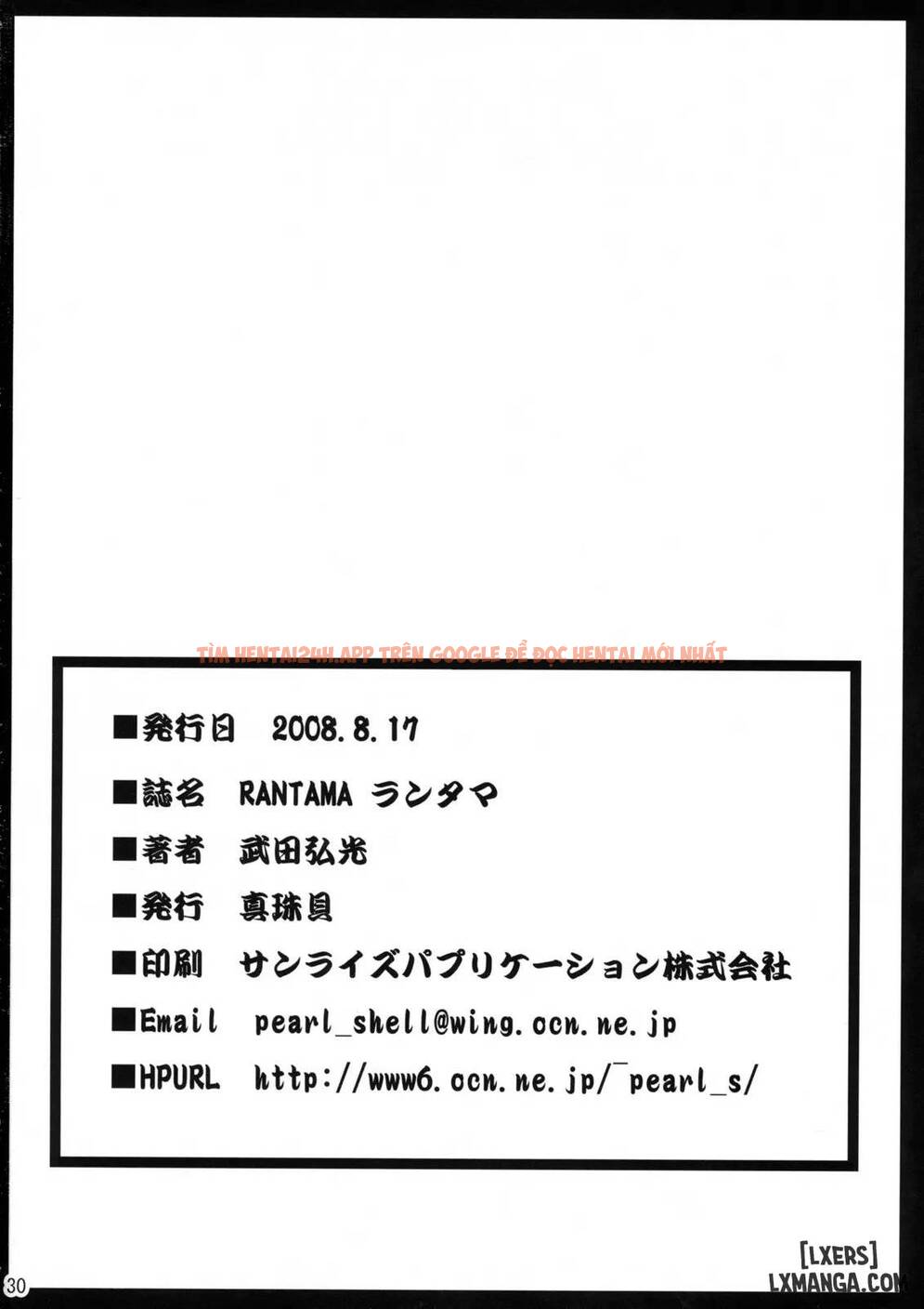 Xem ảnh 29 693ac0bee8634 trong truyện hentai Rantama - One Shot. - www.hentaitvn.net Xem ảnh 29 693ac0bee8634 trong truyện hentai Rantama - One Shot. - www.hentaitvn.net