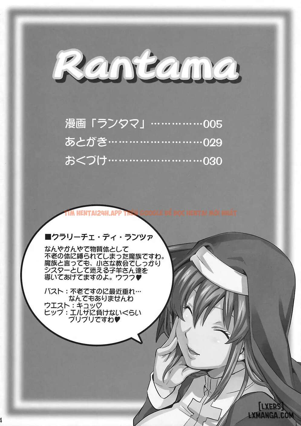 Xem ảnh 3 693ac0bee8634 trong truyện hentai Rantama - One Shot. - www.hentaitvn.net Xem ảnh 3 693ac0bee8634 trong truyện hentai Rantama - One Shot. - www.hentaitvn.net