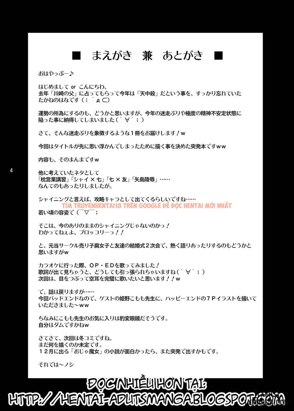 Xem ảnh 1 trong truyện hentai Rape Me No Princess-sama Maji Nakadashi1000% - One Shot - hentaitvn.net