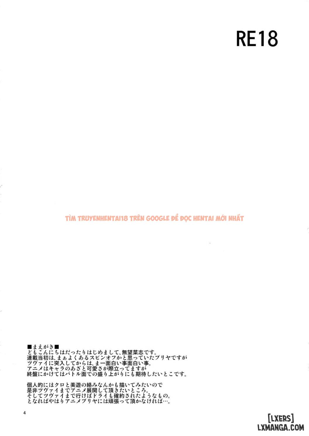 Xem ảnh 3 trong truyện hentai Re 18 - One Shot - hentaitvn.net