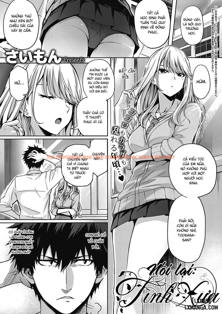 Xem ảnh 0 trong truyện hentai Re:Hatsukoi - One Shot - hentaitvn.net