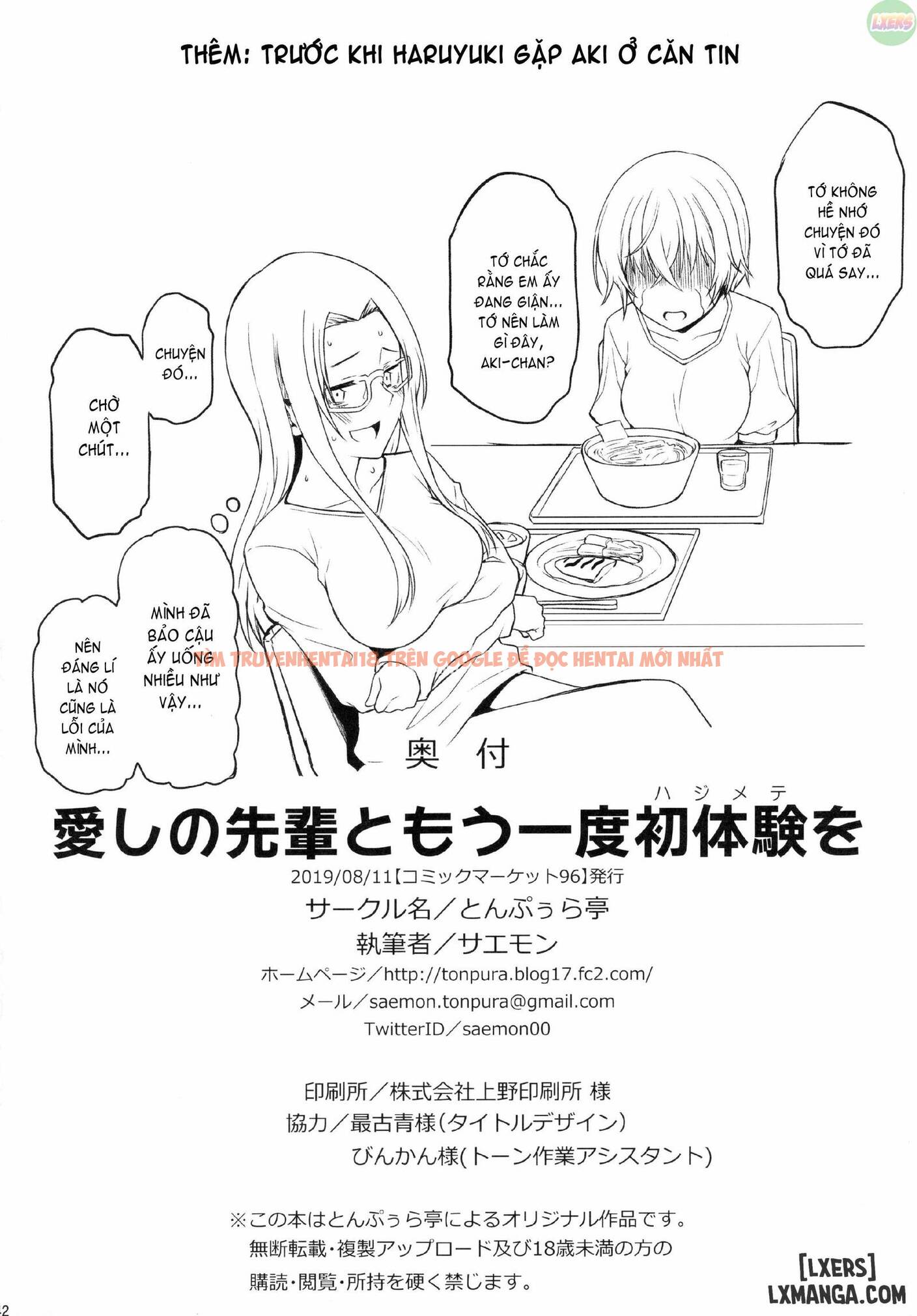Trang truyện 40 trong truyện tranh Hentai Phá Trinh Lần Đầu Tiên Của Tôi Với Senpai - One Shot - www.truyentvn.net