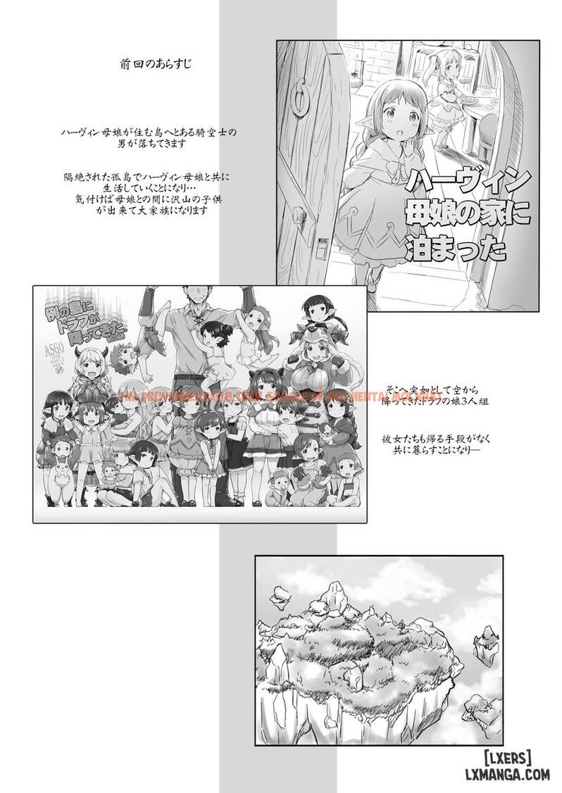 Xem ảnh 2 trong truyện hentai Rei No Shima Ni Draph Ga Futtekita 2 - One Shot - hentaitvn.net