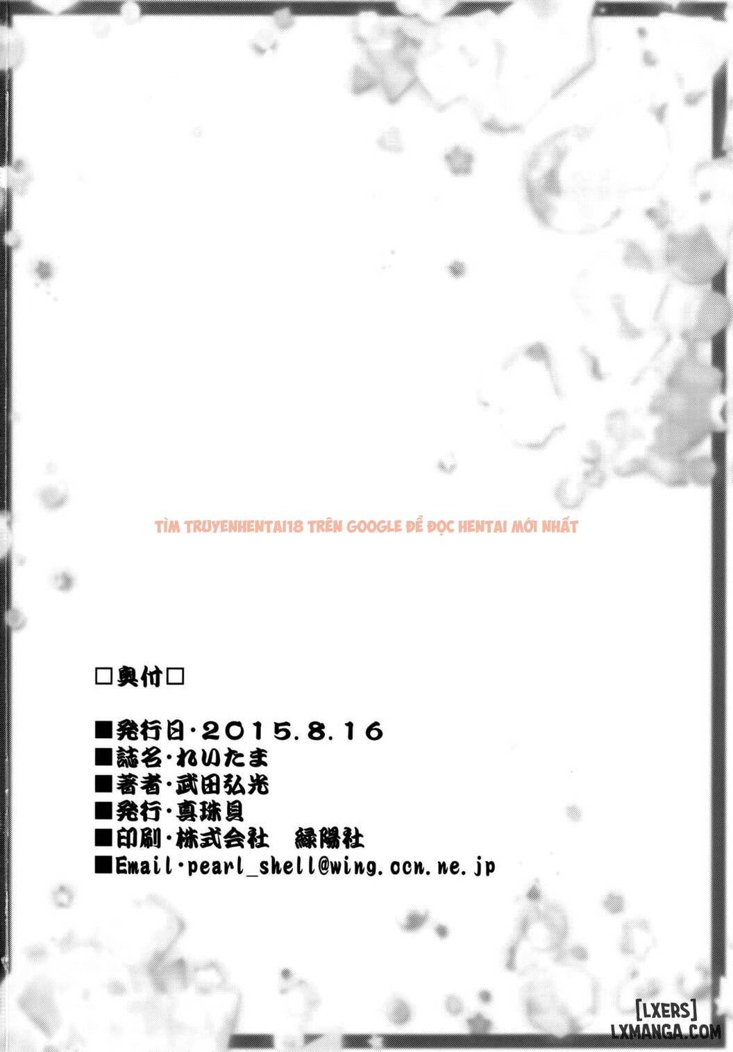Xem ảnh Thưởng Thức Lồn Dậy Thì Mới Nhú Reitama - One Shot - 63 - HentaiTruyen.fun
