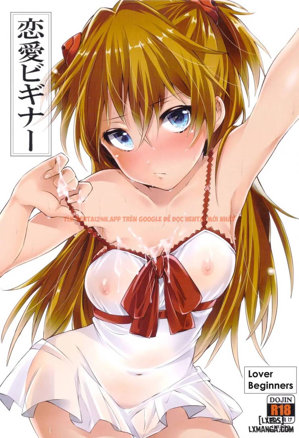 Xem ảnh Renai Beginner - One Shot - 0 - TruyenVN.APP