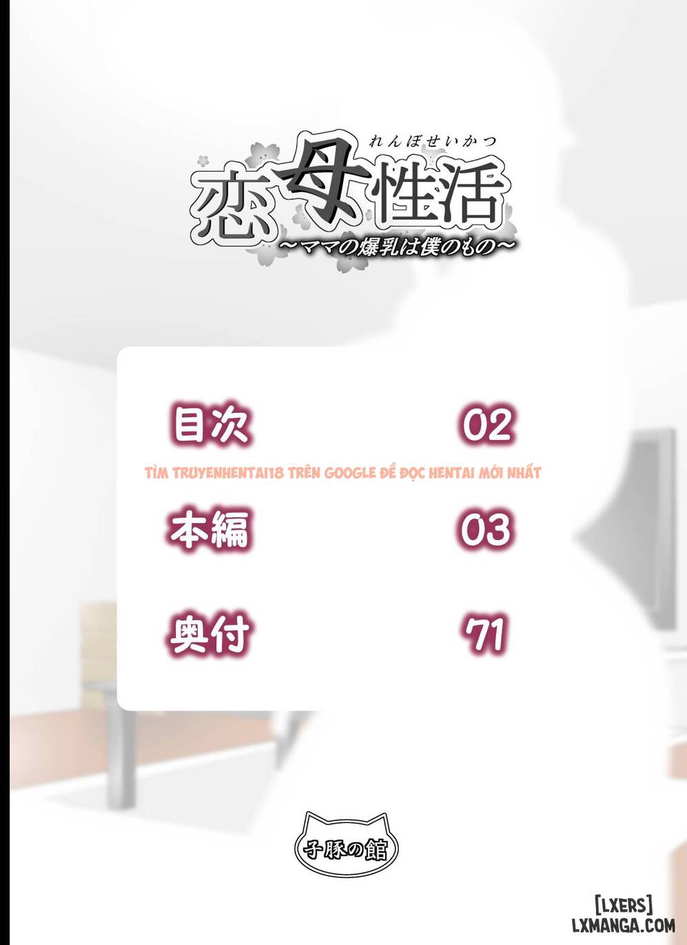 Trang truyện 1 trong truyện tranh Renbo Seikatsu ~ Mama No Bakunyuu Wa Boku No Mono - One Shot - truyentvn.net