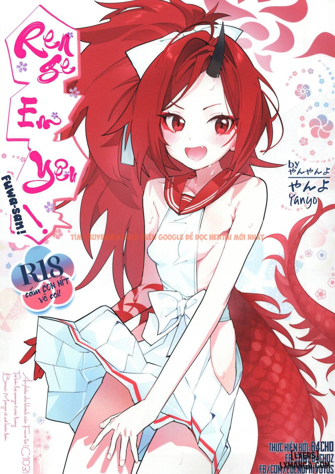 Xem ảnh 1 trong truyện hentai Renge Em yêu! - địt nổ thằn lằn đùng đùng - hentaitvn.net
