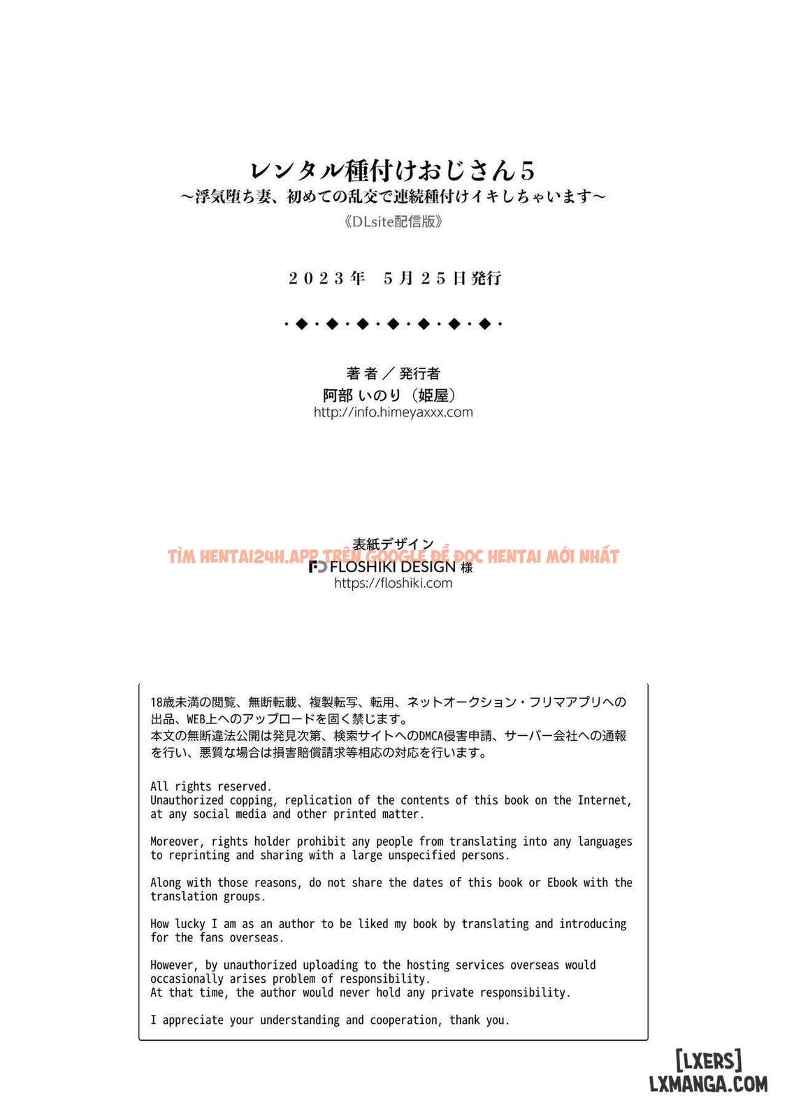 Xem ảnh 44 6927a811afba7 trong truyện hentai Rental Tanetsuke Oji-san 5 ~Uwaki Ochizuma, Hajimete No Rankou De Renzoku Tanetsuke Iki Shichaimasu~ - One Shot. - hentaitvn.net