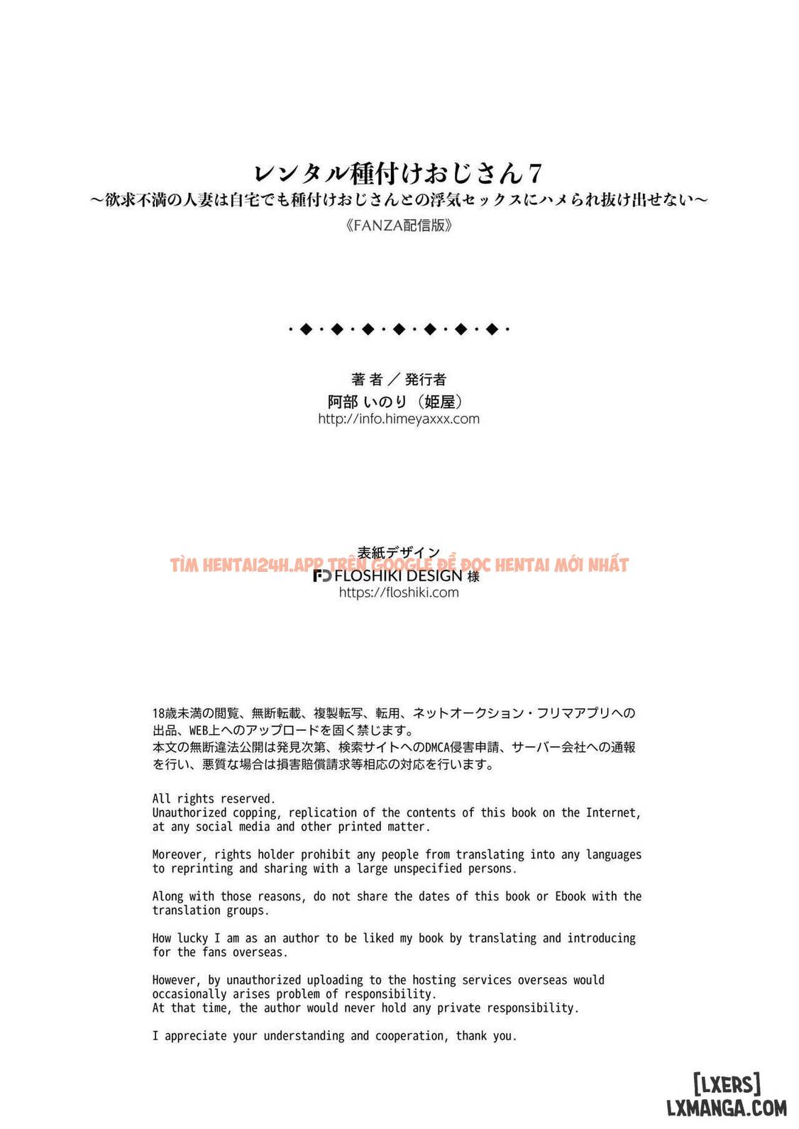 Xem ảnh 44 6927c882f3028 trong truyện hentai Rental Tanetsuke Ojisan 7 - One Shot. - hentaitvn.net