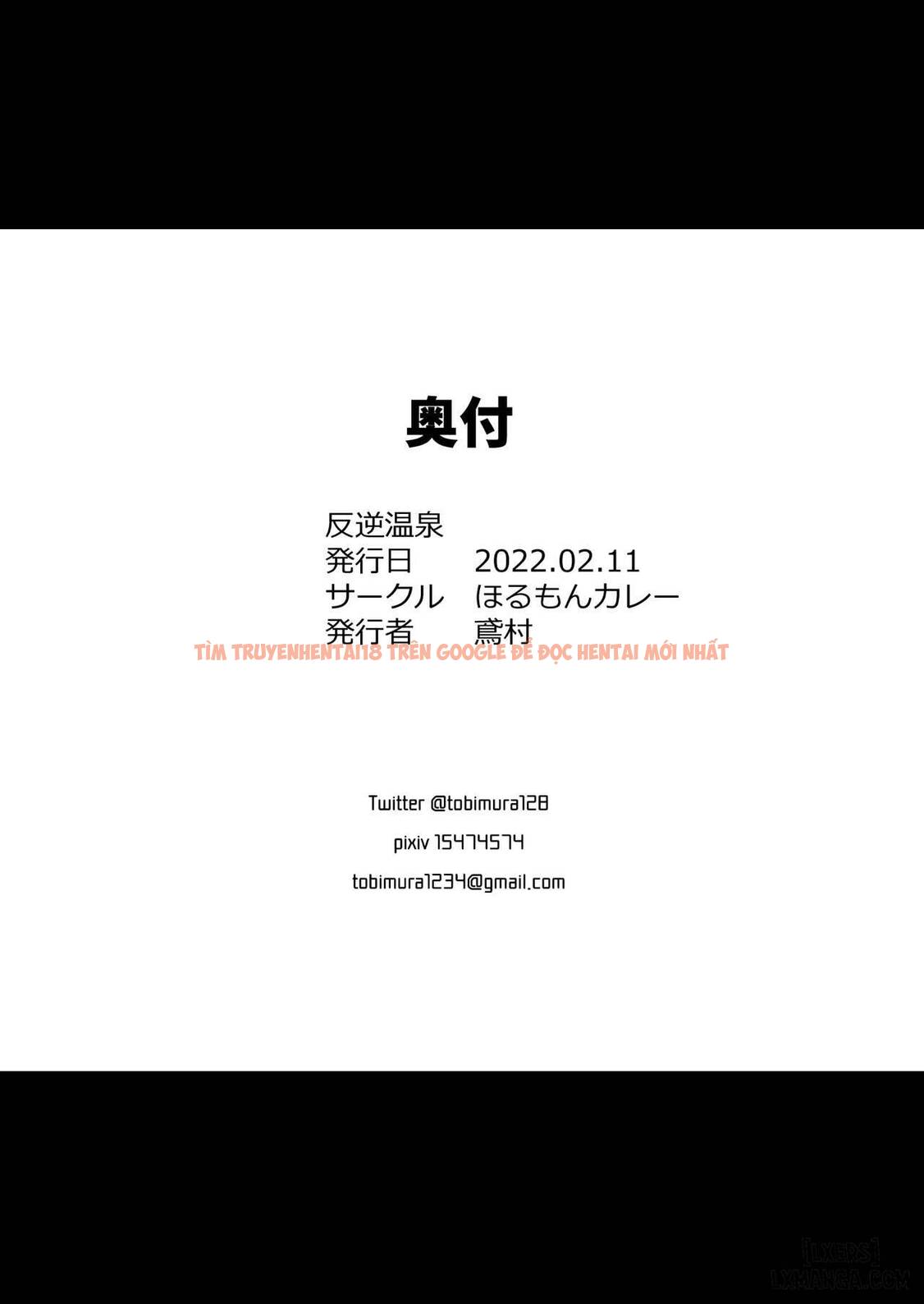 Xem ảnh Reverse Onsen - Chapter 1 - 24 - HentaiTruyen.fun