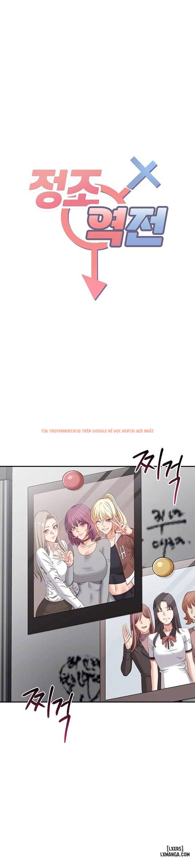 Xem ảnh 2 689acc64cd201 trong truyện hentai Reversed Virtues - Chapter 6 - www.hentaitvn.net