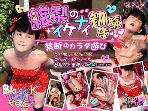 Xem ảnh 155 trong truyện hentai Lần Đầu Chơi Trò Doggy 3D Full Color - Chapter 3 END - hentaitvn.net