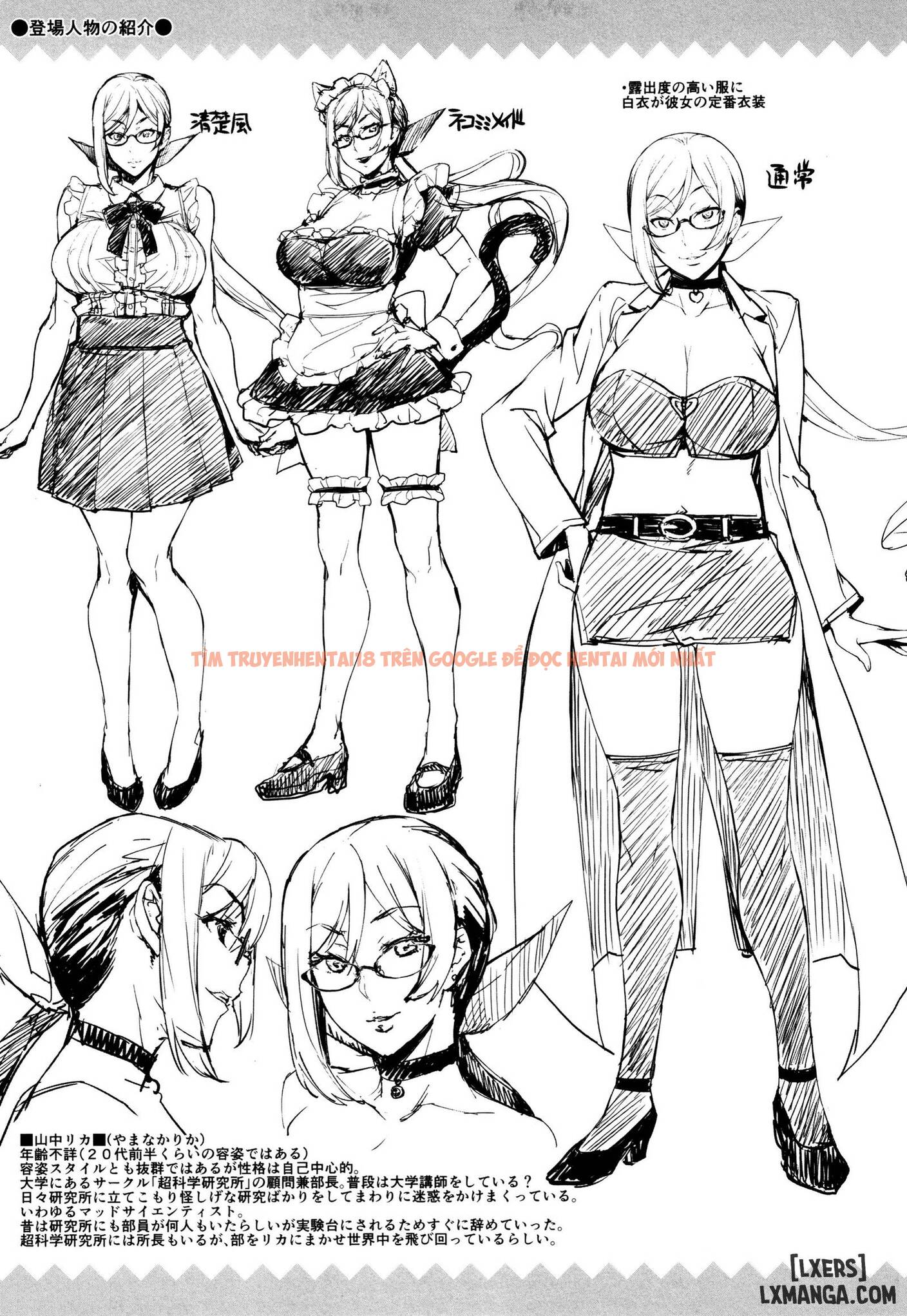 Xem ảnh 24 trong truyện hentai Rika No Kenkyuushitsu - Chapter 9 END - hentaitvn.net