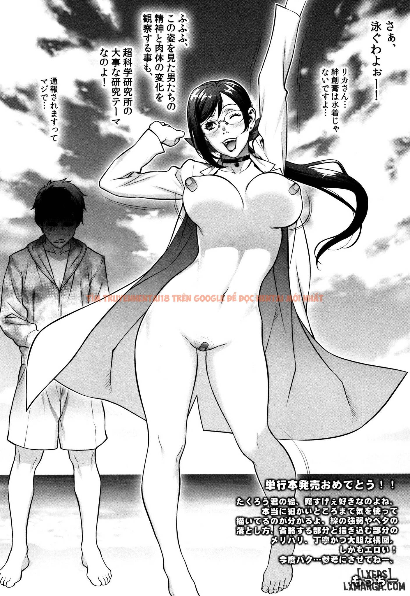 Xem ảnh 28 trong truyện hentai Rika No Kenkyuushitsu - Chapter 9 END - hentaitvn.net