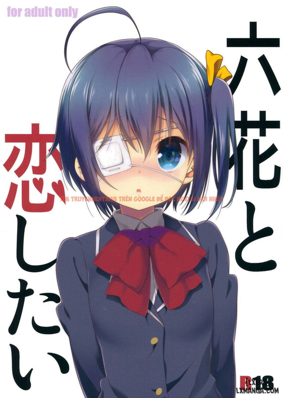 Xem ảnh 0 trong truyện hentai Rikka To Koi Shitai - One Shot - hentaitvn.net