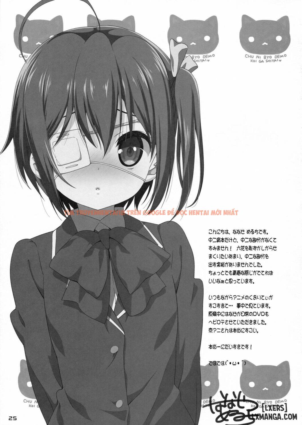 Xem ảnh 23 trong truyện hentai Rikka To Koi Shitai - One Shot - hentaitvn.net
