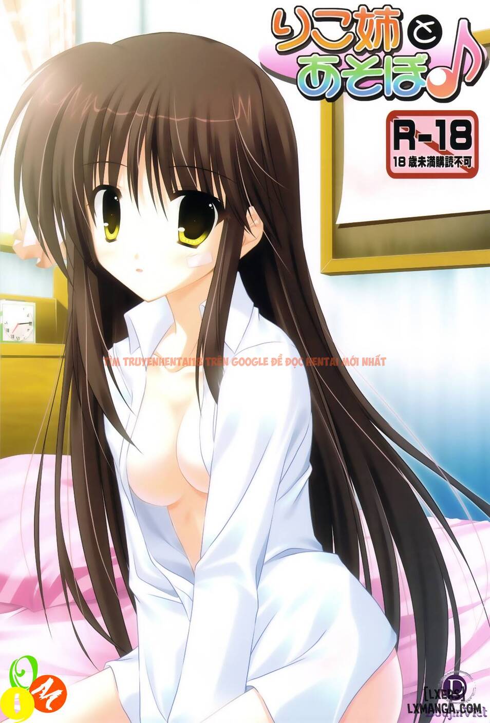 Xem ảnh 0 trong truyện hentai Riko-Ane To Asobo - One Shot - hentaitvn.net