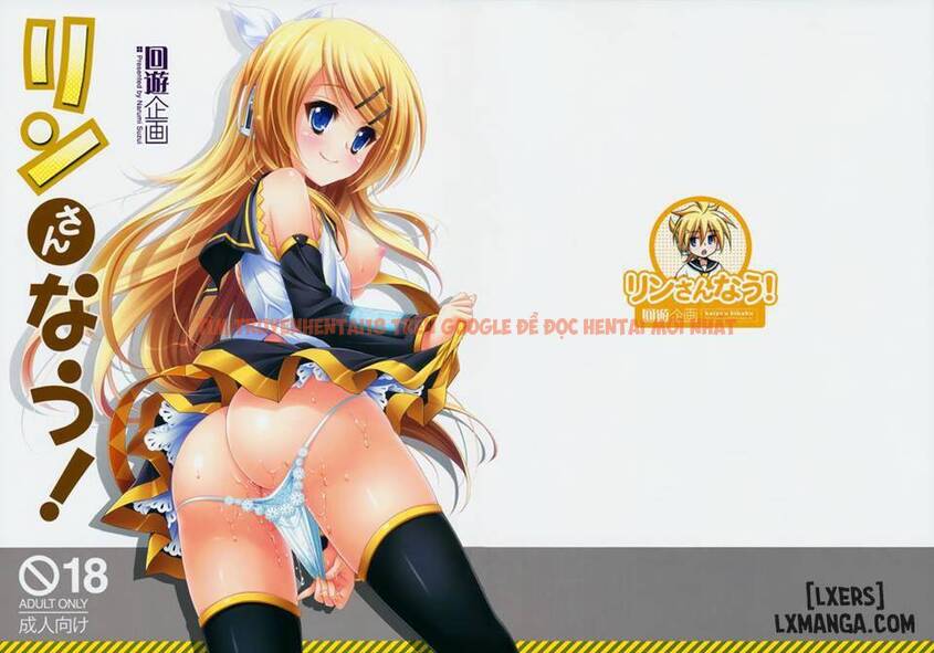 Xem ảnh 0 trong truyện hentai Rin-San Now - One Shot - hentaitvn.net