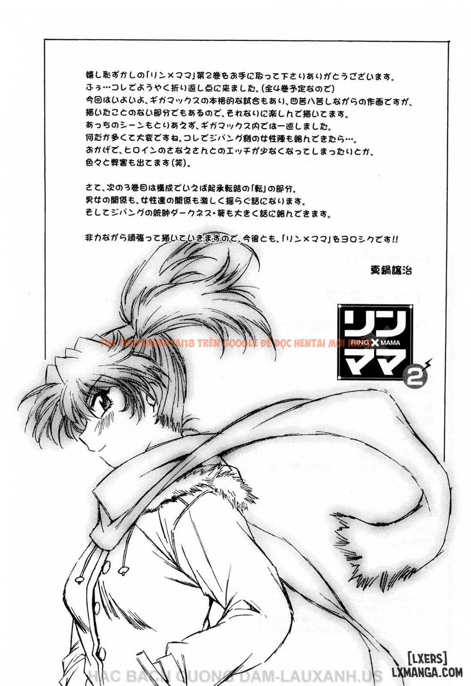Xem ảnh 23 trong truyện hentai Ring X Mama - Chapter 18 - hentaitvn.net