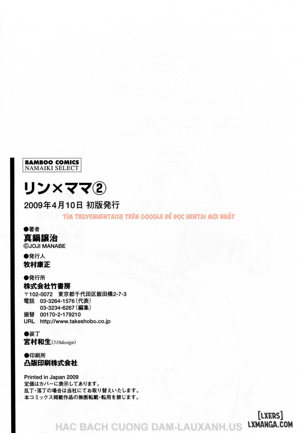 Xem ảnh 25 trong truyện hentai Ring X Mama - Chapter 18 - hentaitvn.net