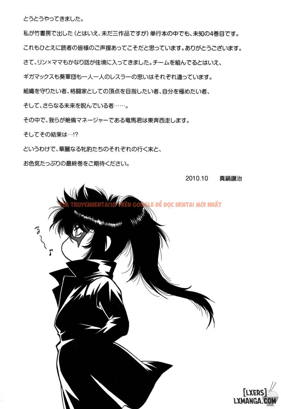 Xem ảnh 27 trong truyện hentai Ring X Mama - Chapter 36 - hentaitvn.net