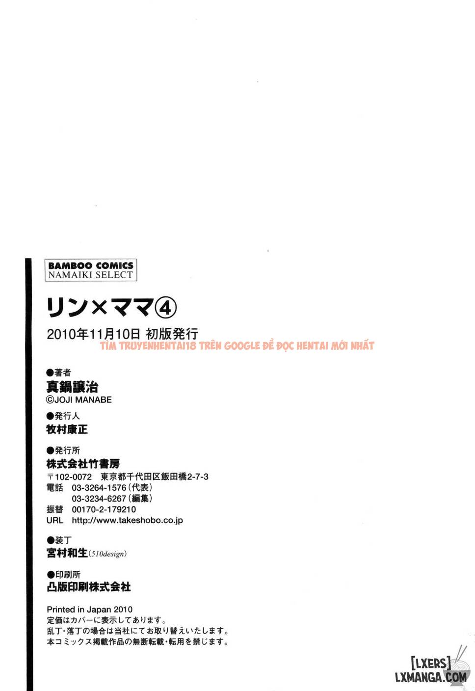 Xem ảnh 29 trong truyện hentai Ring X Mama - Chapter 36 - hentaitvn.net