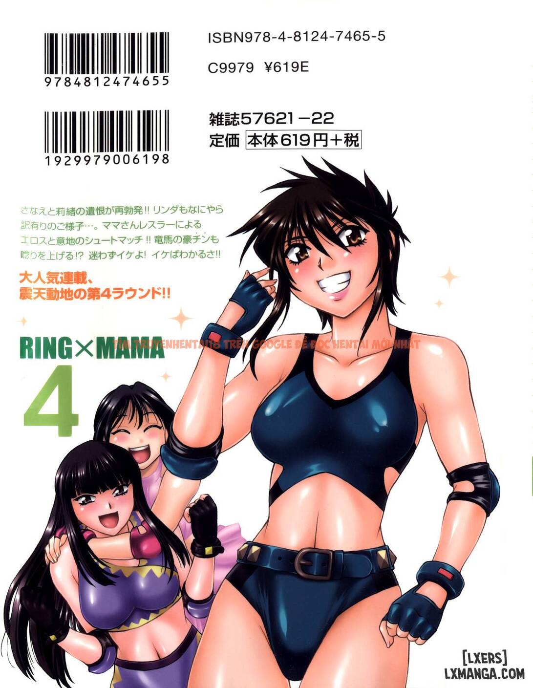 Xem ảnh 30 trong truyện hentai Ring X Mama - Chapter 36 - hentaitvn.net