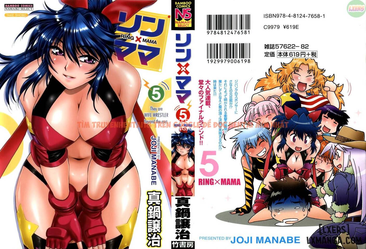 Xem ảnh 4 trong truyện hentai Ring X Mama - Chapter 37 - hentaitvn.net