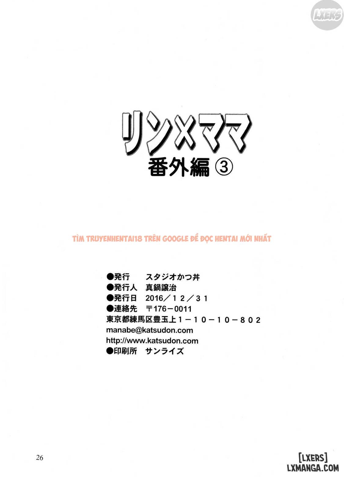 Xem ảnh 36 trong truyện hentai Ring X Mama - Chapter 48 - hentaitvn.net