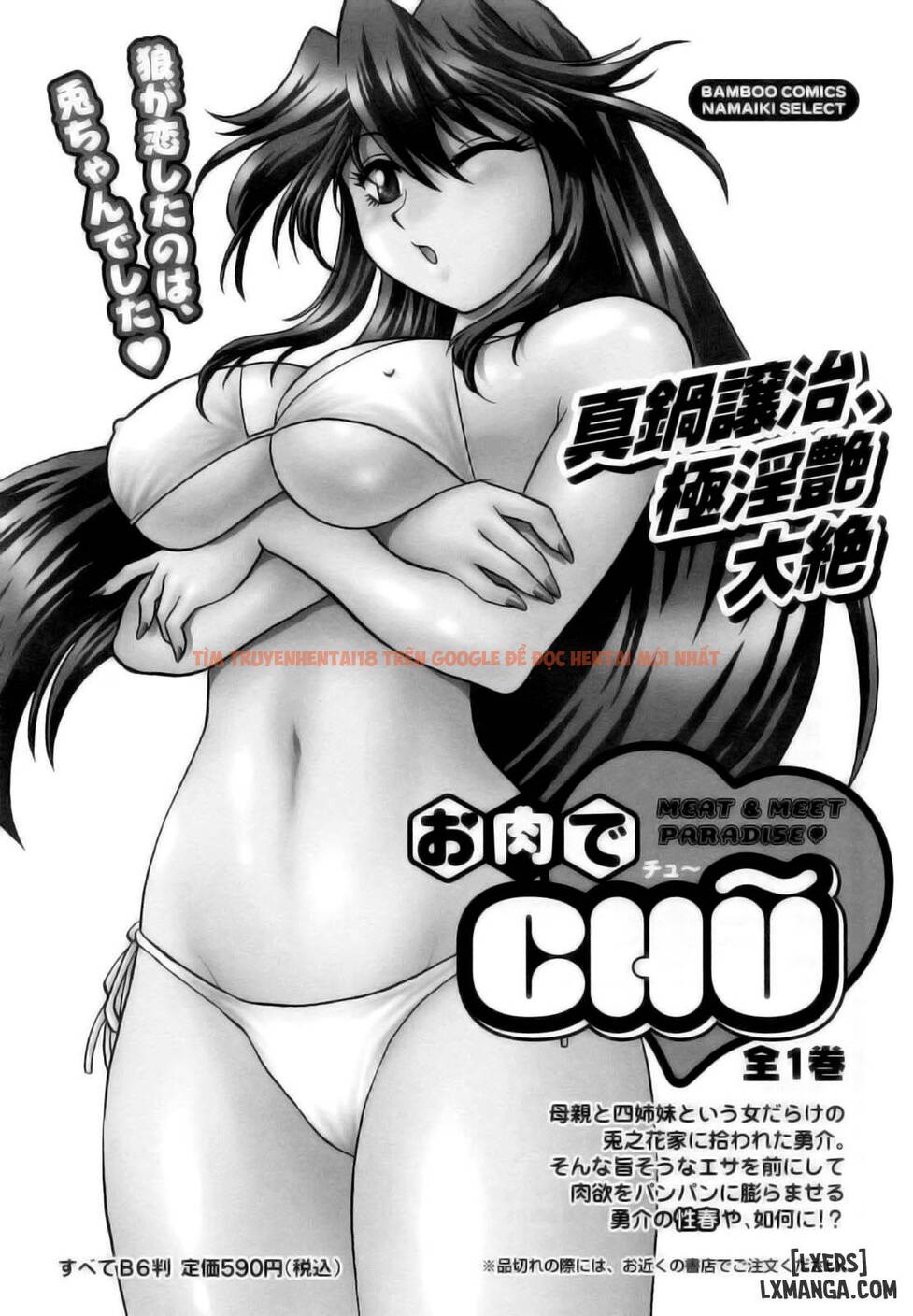 Trang truyện 30 trong truyện tranh Ring X Mama - Chapter 9 - truyentvn.net