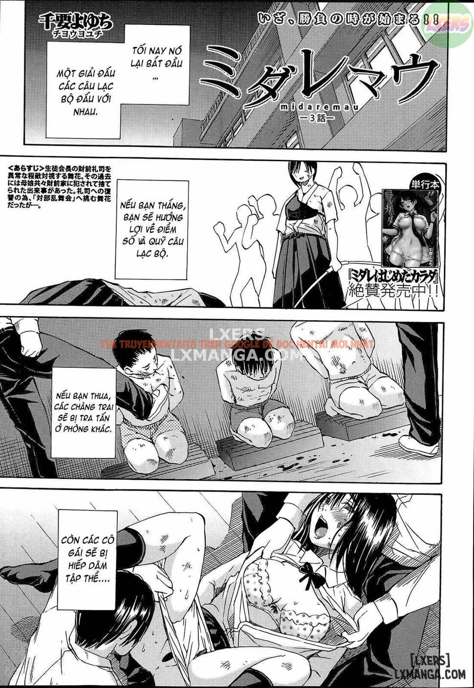 Trang truyện 3 trong truyện tranh Rinkan Gakuen ~haibokusha-tachi Wa Midaremau - Chapter 4 - www.truyentvn.net