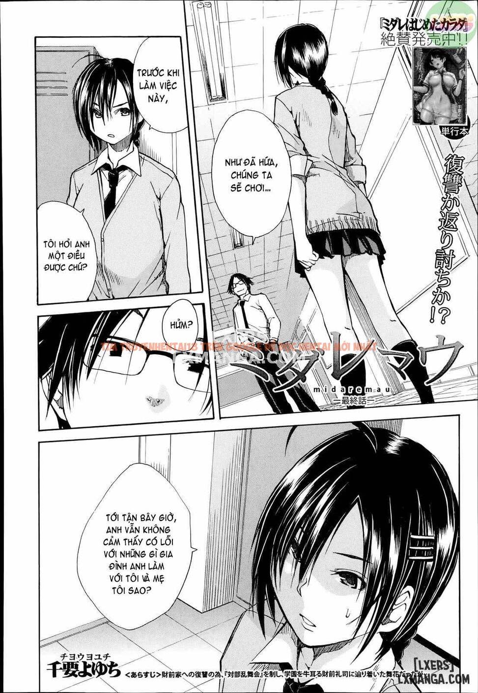Trang truyện 4 trong truyện tranh Rinkan Gakuen ~haibokusha-tachi Wa Midaremau - Chapter 5 - www.truyentvn.net