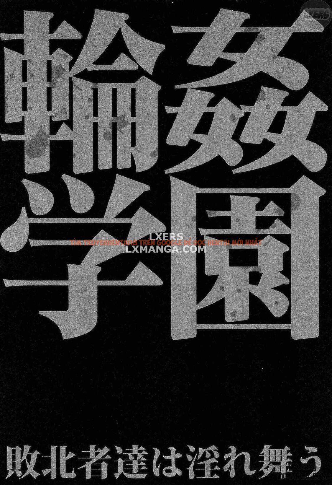 Trang truyện 51 trong truyện tranh Rinkan Gakuen ~haibokusha-tachi Wa Midaremau - Chapter 5 - www.truyentvn.net