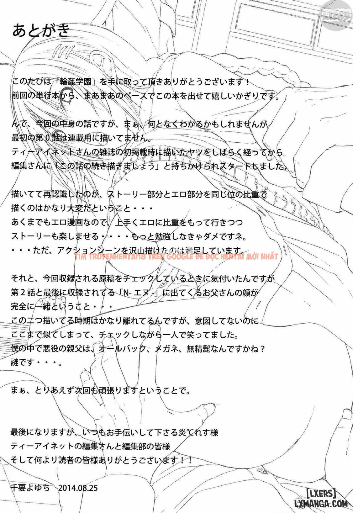 Xem ảnh 19 trong truyện hentai Rinkan Gakuen ~Haibokusha-Tachi Wa Midaremau - Chapter 6 END - hentaitvn.net