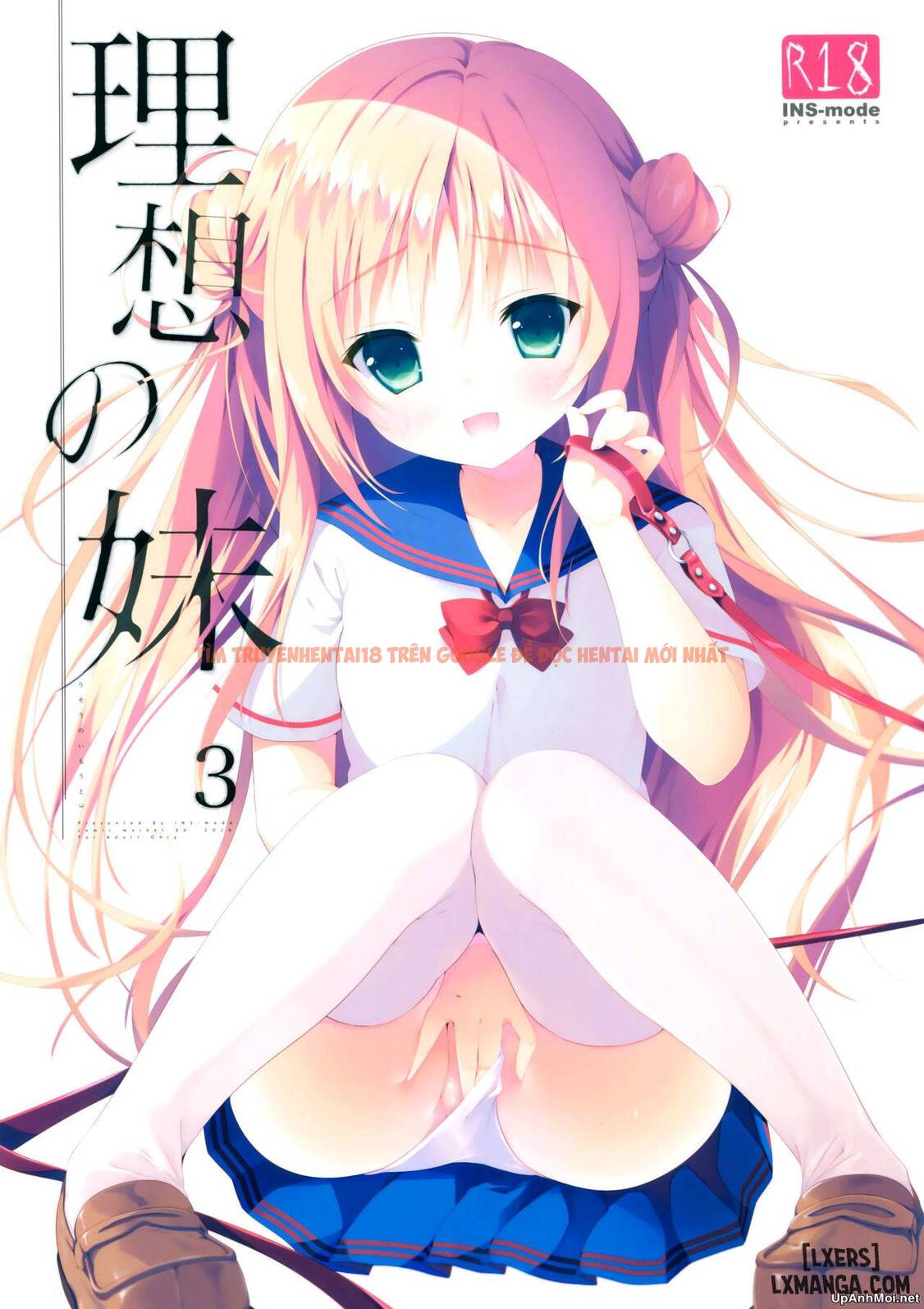 Trang truyện 0 trong truyện tranh Risou No Imouto - Chap 3 - lxmanga.org
