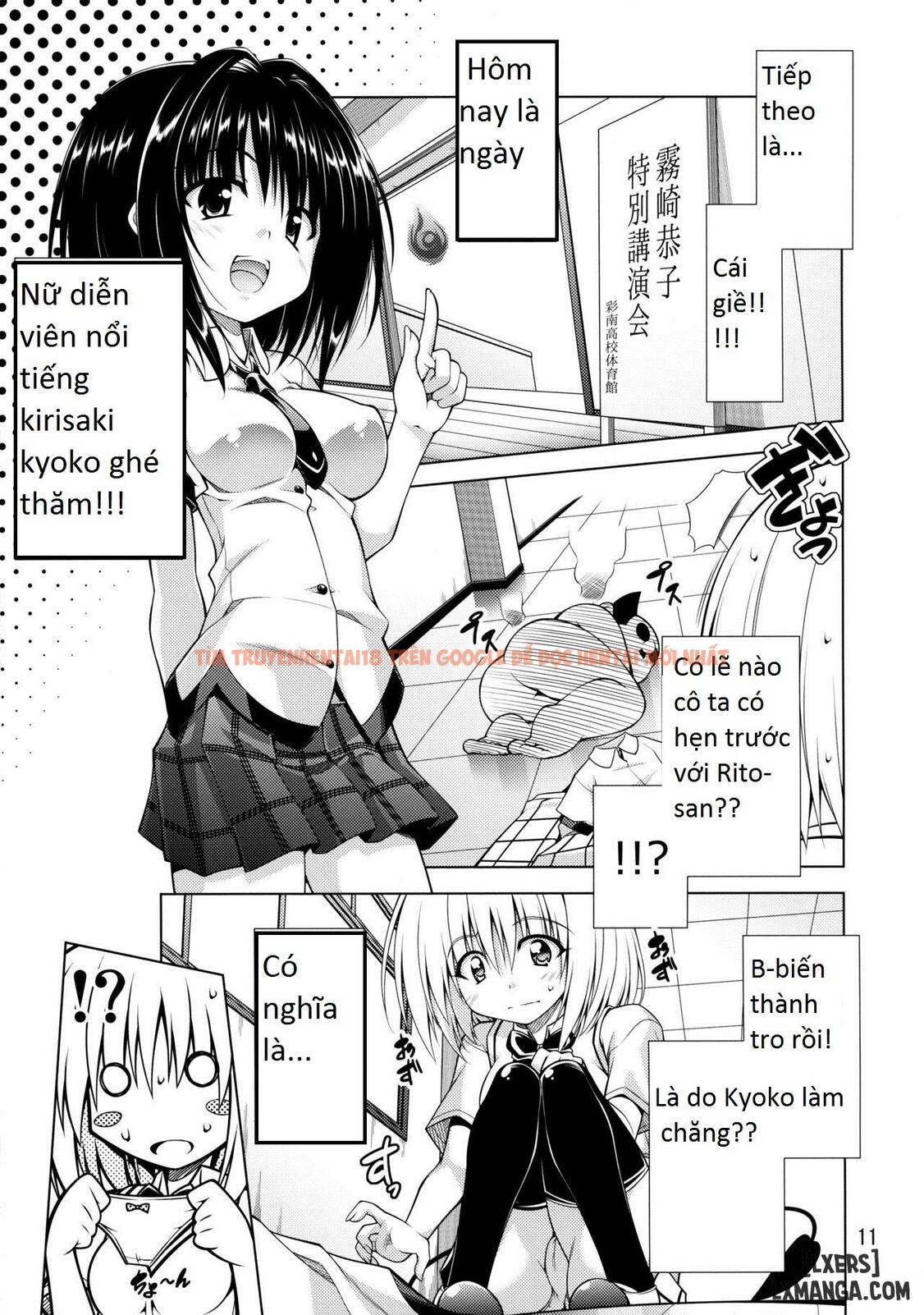 Xem ảnh 8 trong truyện hentai Hentai ToLove Ru Dàn Harem Của Rito-San - One Shot - hentaitvn.net