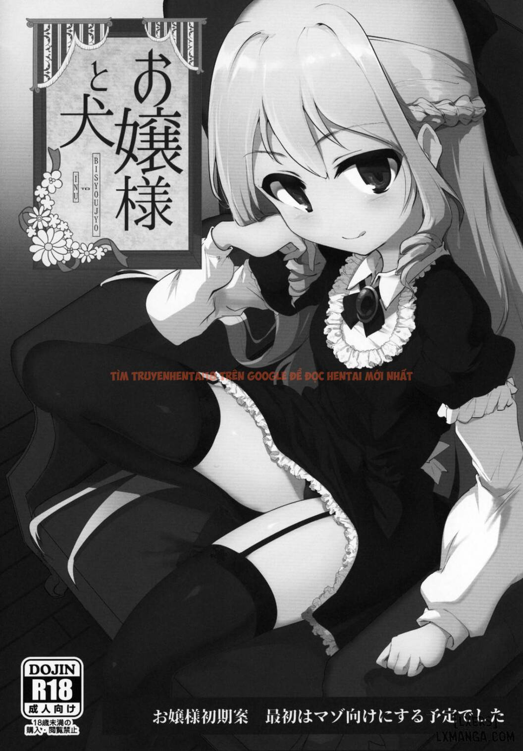 Xem ảnh 35 trong truyện hentai Rokujou Hitoma De Ojou-Sama To - Chapter 1 - hentaitvn.net