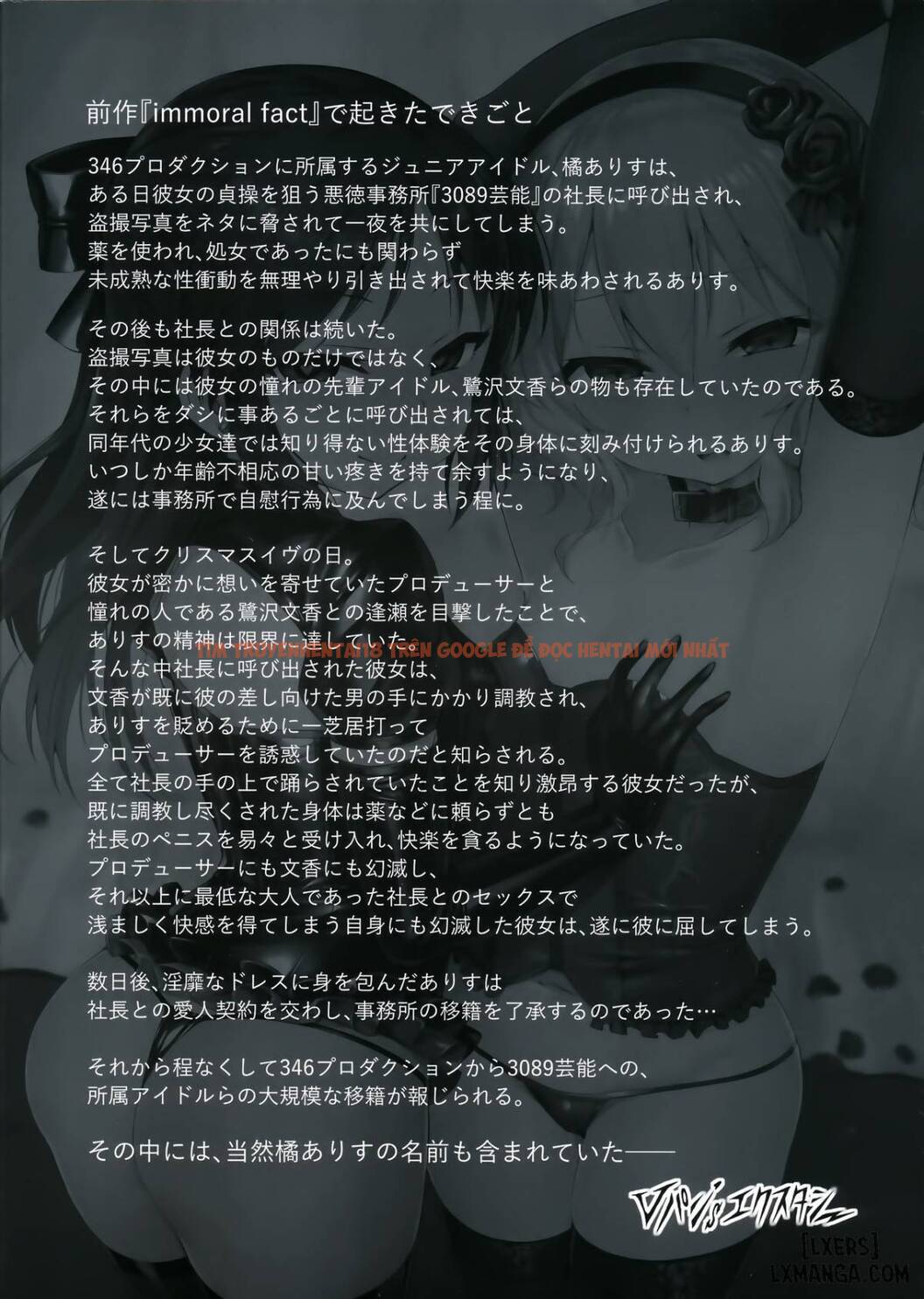 Xem ảnh 24 trong truyện hentai Rozen Labia - One Shot - hentaitvn.net