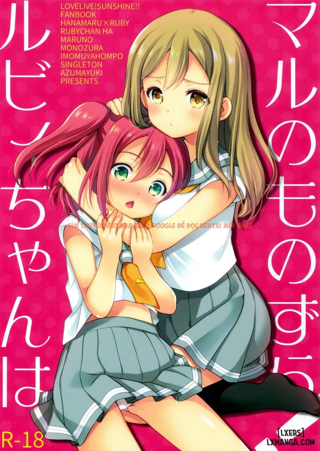Xem ảnh 0 trong truyện hentai Ruby-Chan Belongs To Maru Zura! - One Shot - hentaitvn.net