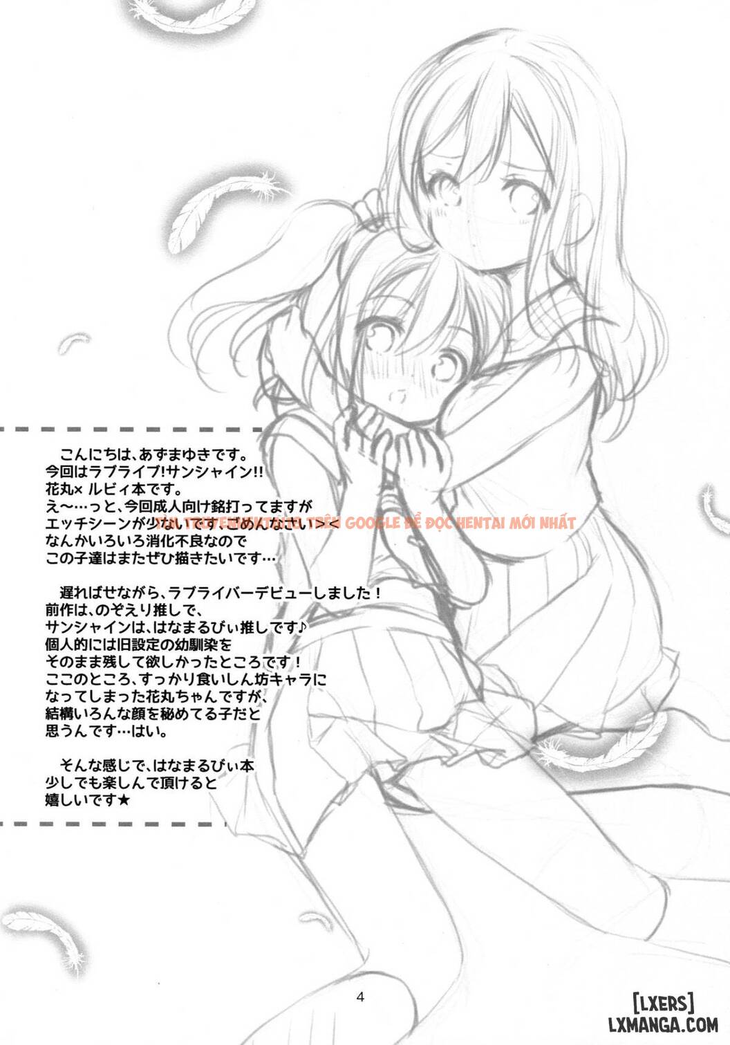 Xem ảnh 2 trong truyện hentai Ruby-Chan Belongs To Maru Zura! - One Shot - hentaitvn.net