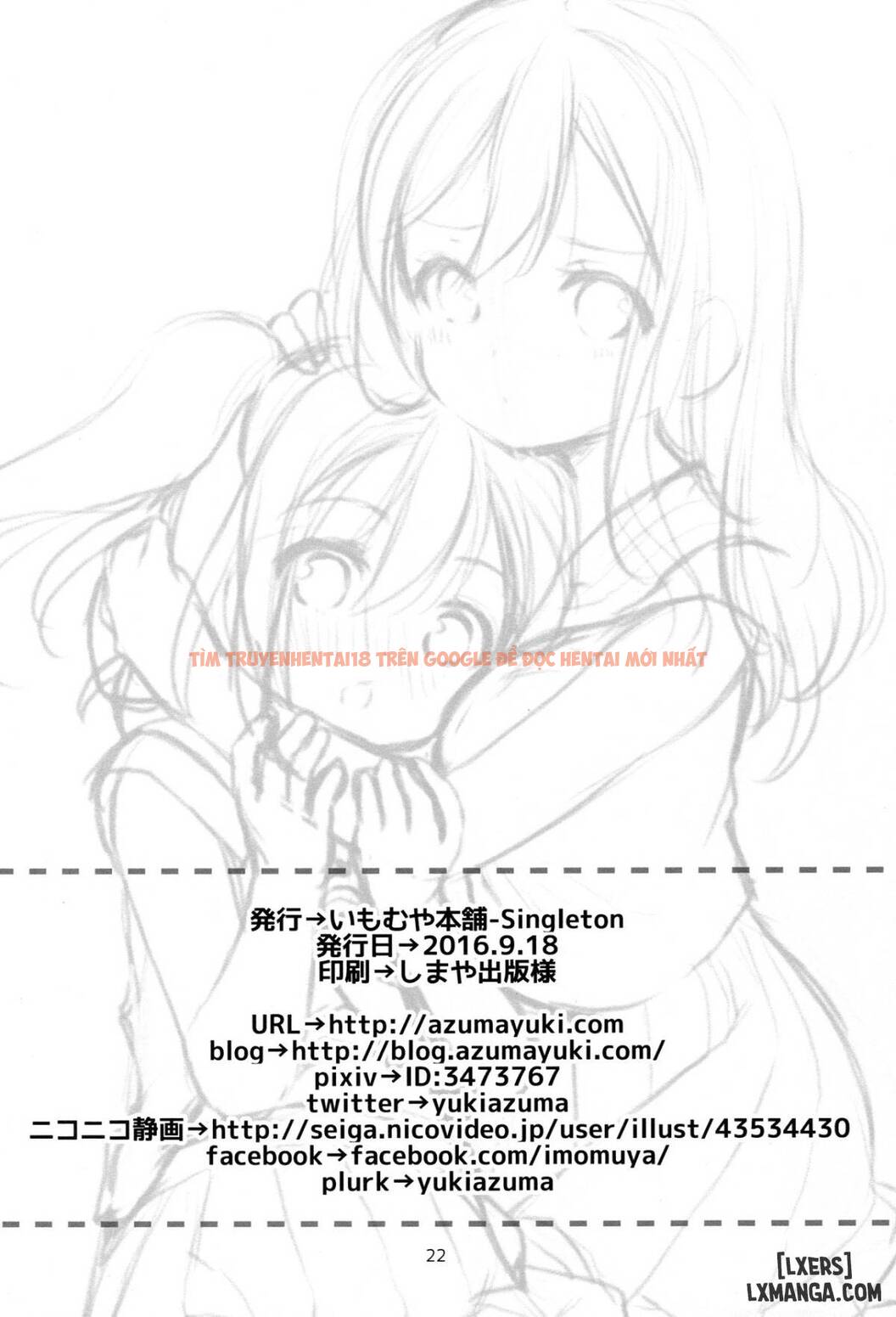 Xem ảnh 20 trong truyện hentai Ruby-Chan Belongs To Maru Zura! - One Shot - hentaitvn.net