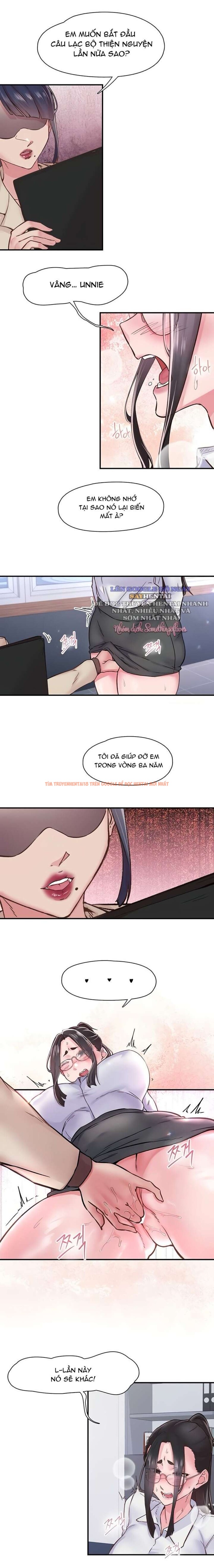 Xem ảnh 7 trong truyện hentai Rung Chấn - Chapter 11 - hentaitvn.net